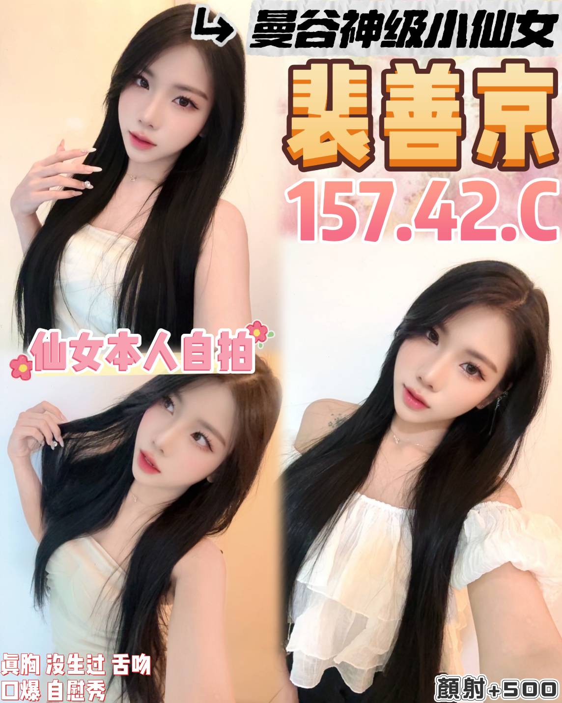 宜蘭 雅雅 25|38F